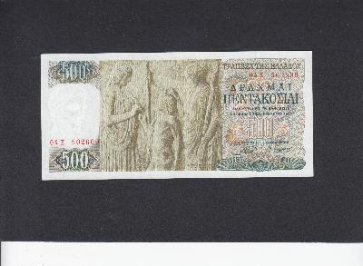 Beschrijving voorzijde: ELUSIS